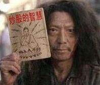 股票軟件排行