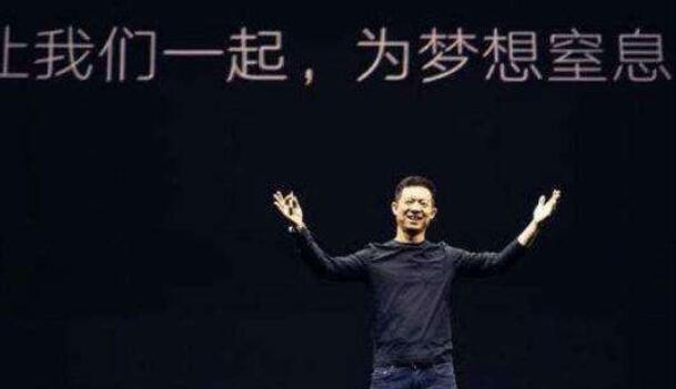 賈躍亭債主名單