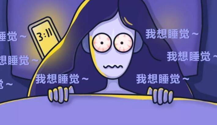 財經(jīng)365視界：睡不著年輕人撐起了3億市場！