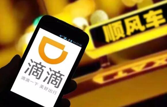 性別政治和零和博弈：滴滴事件教會我們什么？