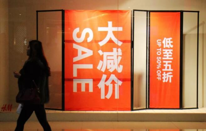 財經365視界：中國制造=鄙視鏈底端？