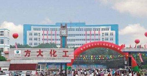方大化工股票