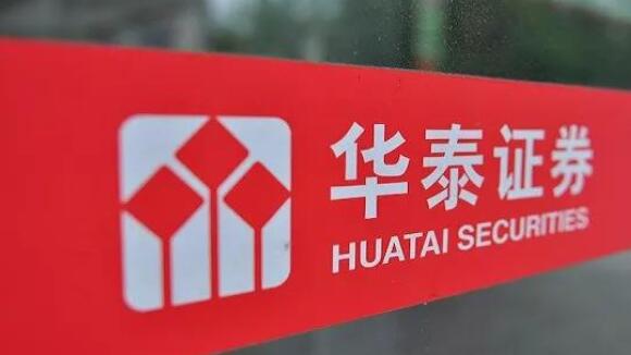 華泰證券股票