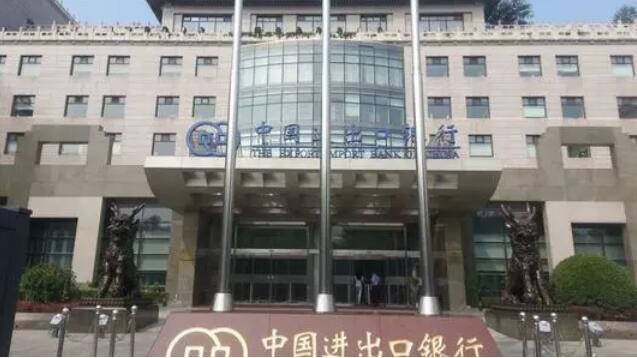 政策性銀行不存錢 資金從哪里來？