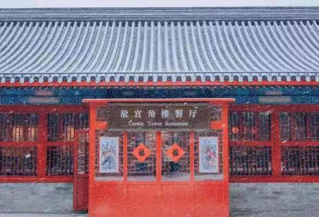 股票-6888年夜飯取消 奔馳進故宮怎么了？