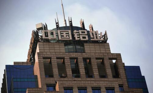 中國鋁業股票怎樣