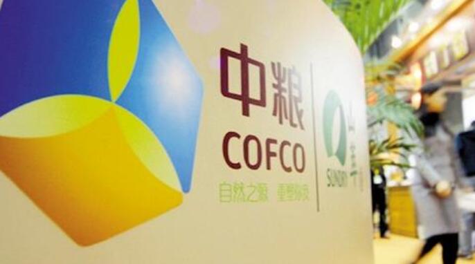 中糧集團股票