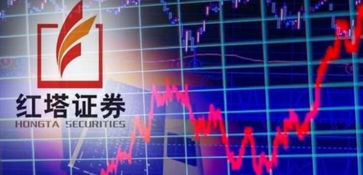 紅塔證券股票