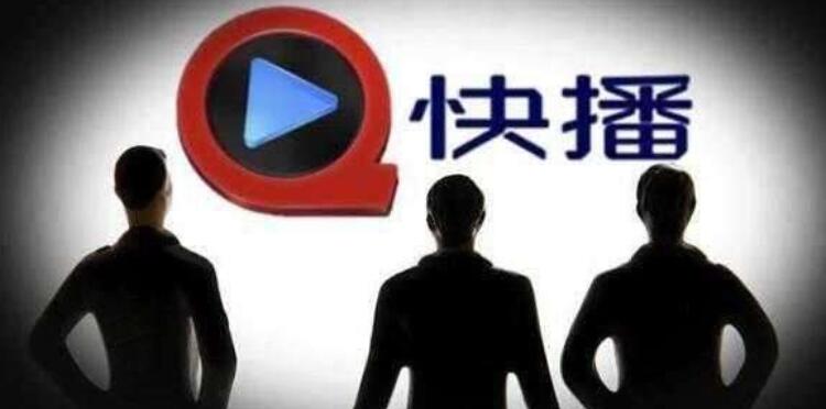 快播商標拍賣成交