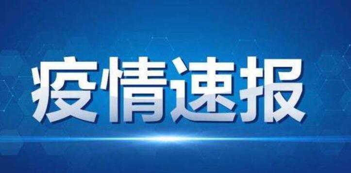 黑龍江新增16例