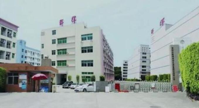 300545_聯(lián)得裝備股吧_聯(lián)得裝備股票分