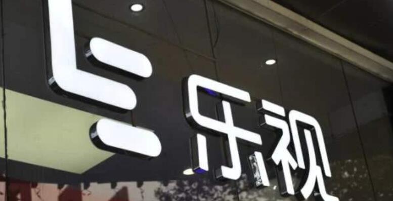 樂視網巨虧112億