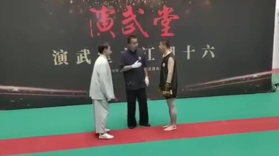 馬保國被KO