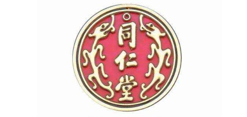 同仁堂股票-600085股吧行情分析-最新