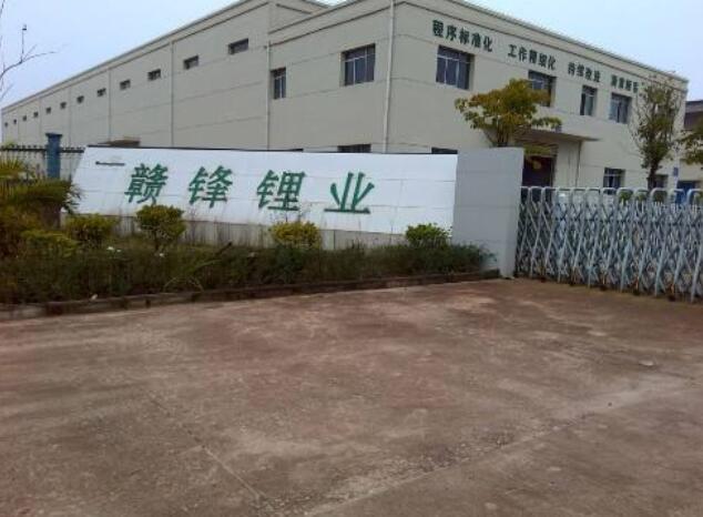 贛鋒鋰業(yè)股票行情-002460股吧-最新消