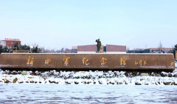 鹽城上市公司有哪些-鹽城上市公司名單大全