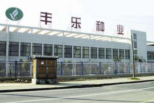 豐樂種業股票-豐樂種業000713股吧行