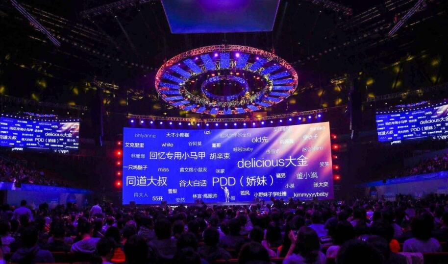 2020網紅經濟概念股龍頭-網紅經濟概念股有哪些