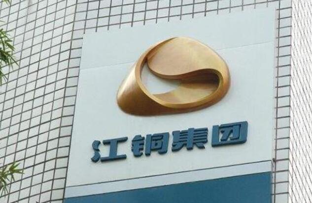 江西銅業股吧-600362股票價格歷史行