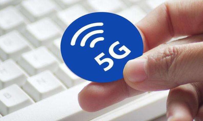 5G套餐價格松動 5G概念股投資指南！