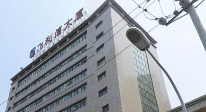 飛利信股票300287股吧-怎么樣最新消