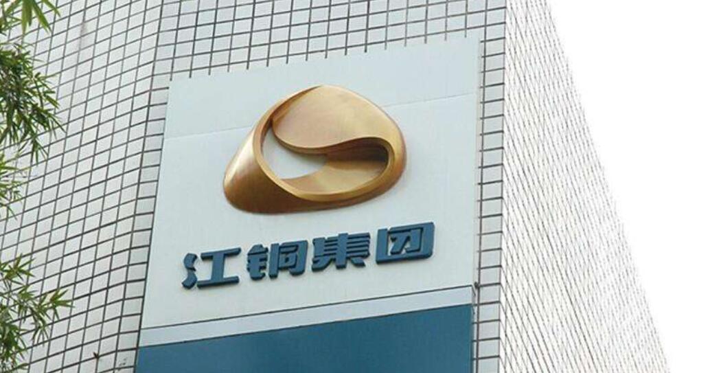 江西銅業(yè)股票行情-600362股吧價(jià)格行