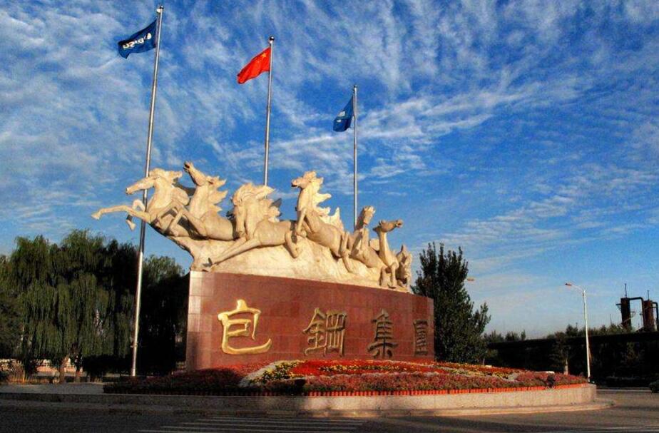 包鋼股份股吧-600010股票千股千評走