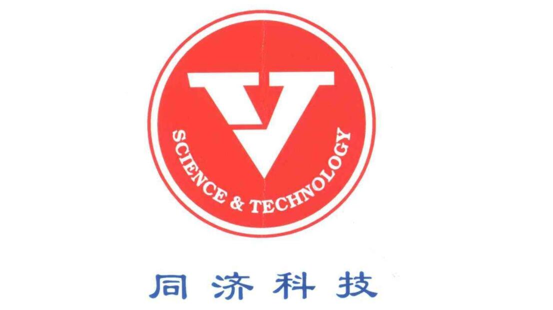 同濟科技股吧-600846股票分析怎么樣