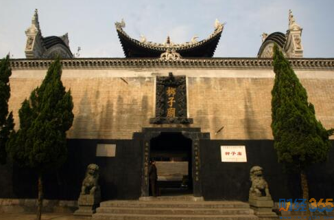 2020永州上市公司有哪些-永州上市公司名單2020永州上市公司有哪些-永州上市公司名單
