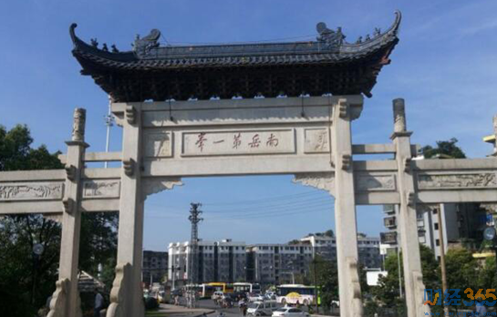 2020衡陽上市公司有哪些-衡陽上市公司名單