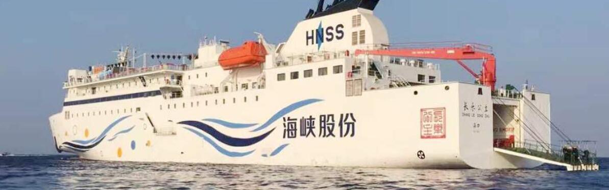 海峽股份股吧-002320股票行情-最新消
