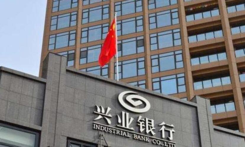 興業銀行股吧-代碼601166股吧-行情分