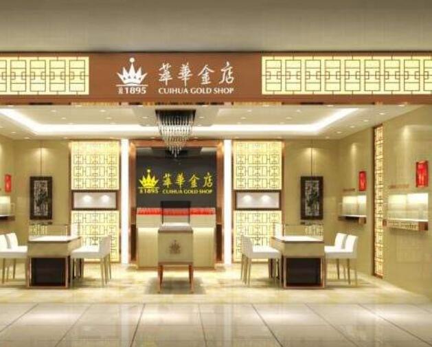 萃華珠寶[002731]股票股吧-行情分析