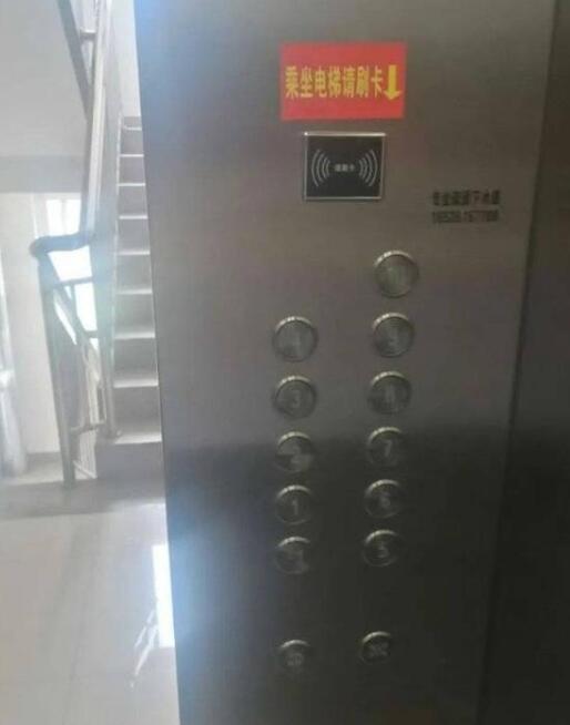 濟南一小區乘電梯按次收費 電梯概