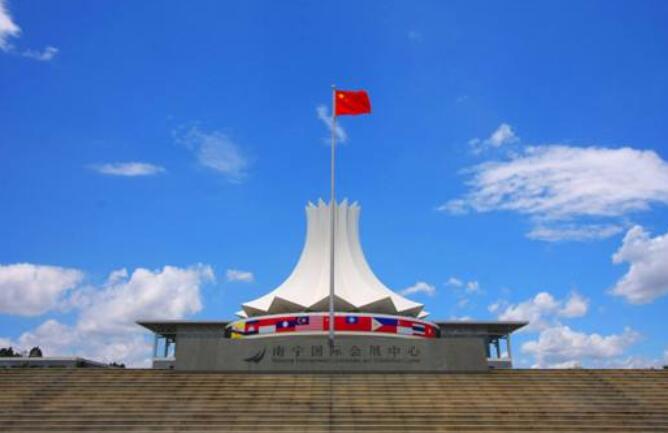2020南寧上市公司有哪些-南寧上市公司名單