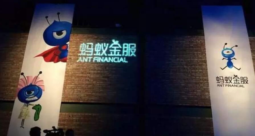 財經365視界-螞蟻金服上市有人財富自由？