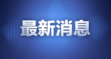 美疾控中心承認疫情主要來自歐洲