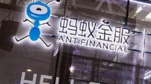 螞蟻集團概念股有哪些-螞蟻集團概