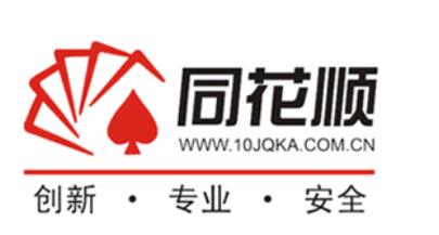 同花順官網(wǎng)-同花順電腦版官方網(wǎng)站