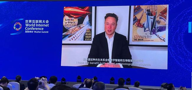 2021世界互聯網大會烏鎮峰會|馬斯克：所有數據都安全存儲在中