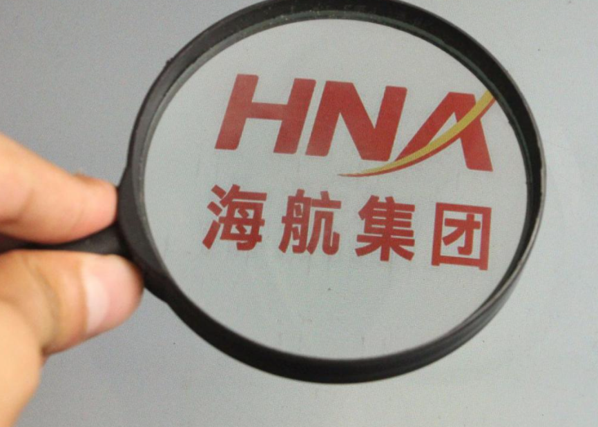 海航控股公布重整計劃 海航“航”向何方？