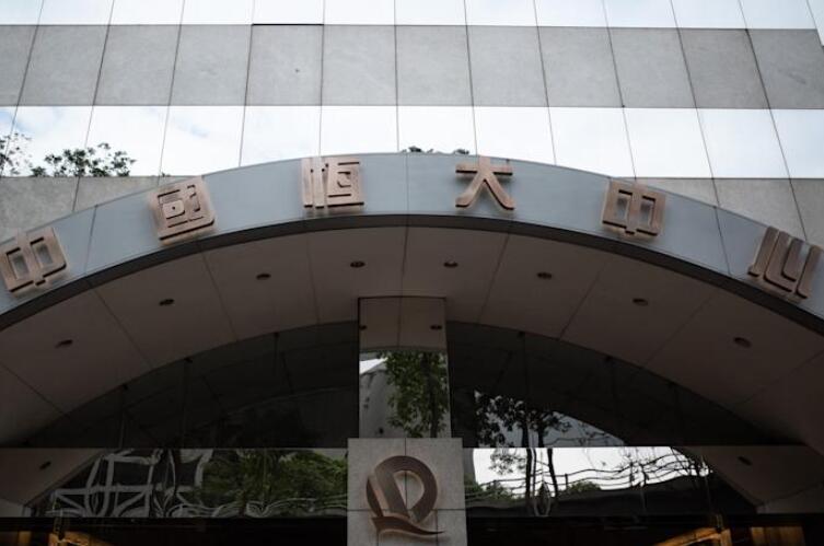 財(cái)經(jīng)365股票論市：拯救恒大成為兩難問題