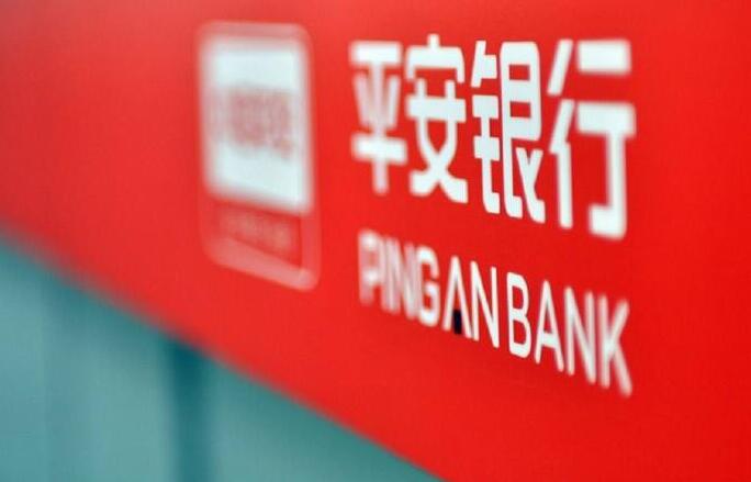 <b>平安銀行股票行情：抗風(fēng)險(xiǎn)強(qiáng) 成長(zhǎng)穩(wěn)定！</b>