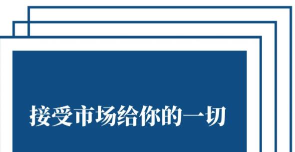 央行出手穩匯率 美國初請人數續刷新低