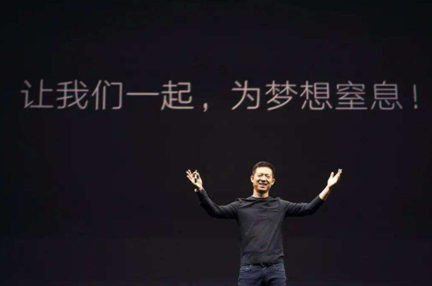 “欠122億”的樂視宣布漲薪