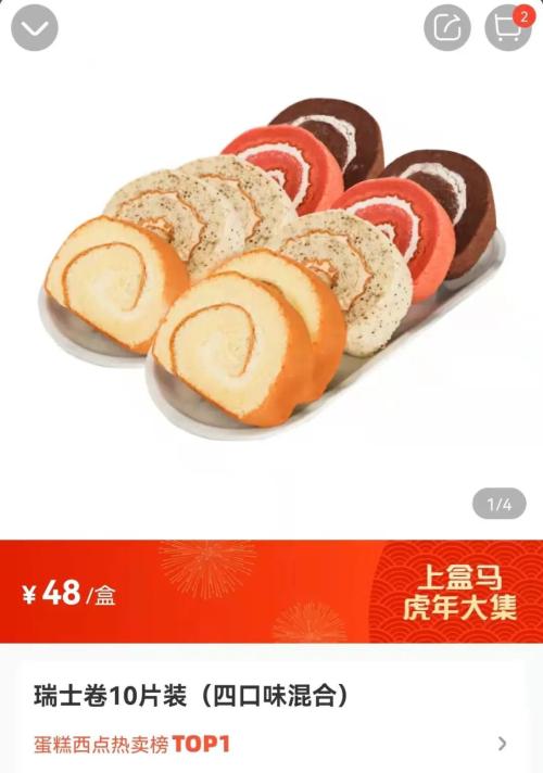 曾一個月暴漲超500%
