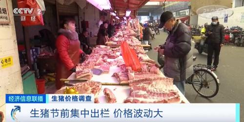 他們一般都要忙到下午四五點鐘,而今年銷量明顯不如往年。 他們一般都要忙到下午四五點鐘,而今年銷量明顯不如往年。