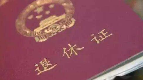 國務(wù)院:實施漸進式延遲退休年齡