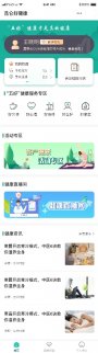昆侖健康保險大健康生態(tài)發(fā)展再添里程碑，以“五好健康“響應全民健康號召