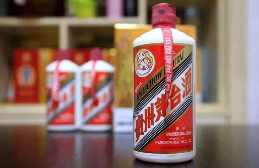 買204瓶茅臺61瓶被打孔